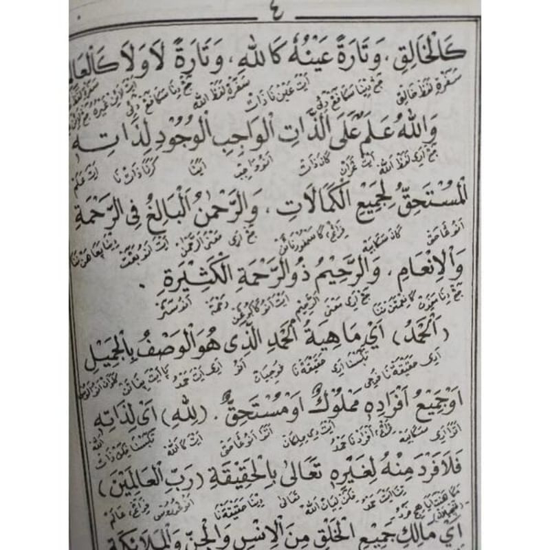 Jual TERJEMAH KITAB RIYADHUL BADIAH/SIMARUL YANI'AH,SUNDA/RIYADHUL ...