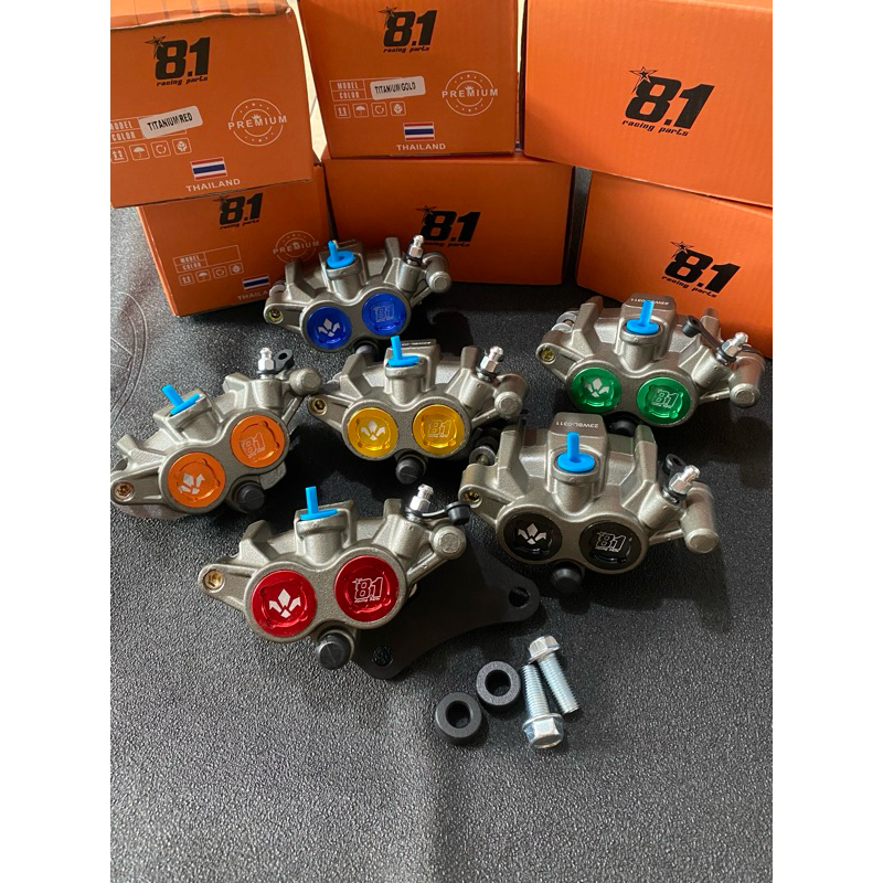 Jual KALIPER + BREKET 8.1 formula racing parts 81 cakram fizr nouvo ...