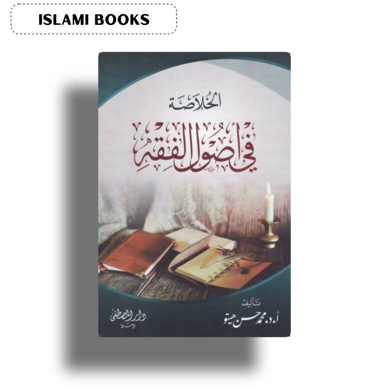 Jual Kitab Al Khulasoh Fi Ushul Fiqh Shopee