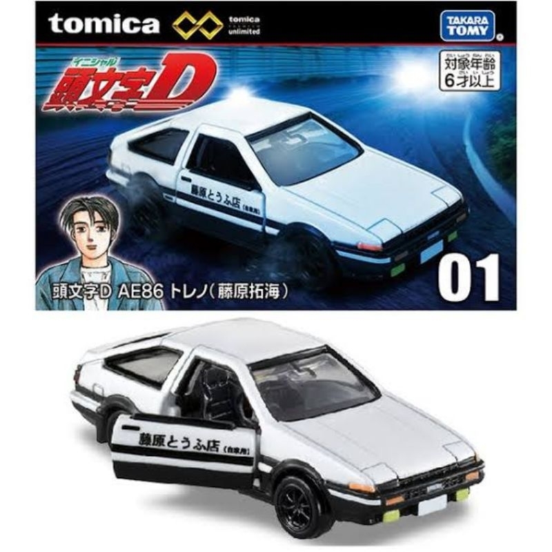 Comic Vol.1 Tomica Inicial D Inicial D (Importación de Japón