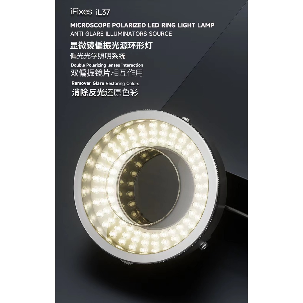 Jual LAMPU MICROSCOPE IFIXES IL37 MICROSCOPE POLARIZED LED RING LIGHT ...