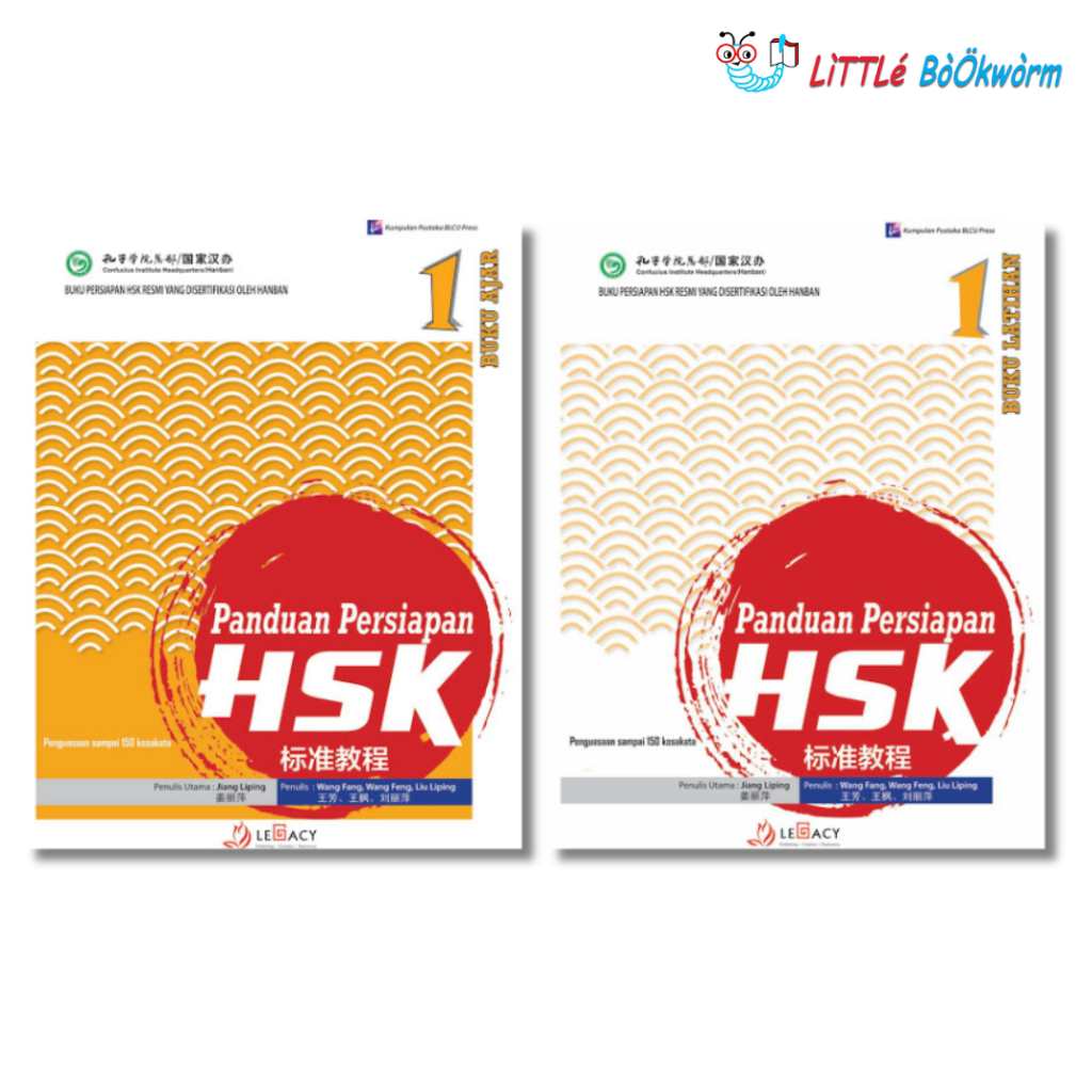 Jual Panduan Persiapan HSK (Buku Ajar + Buku Latihan) | Buku Pelajaran ...