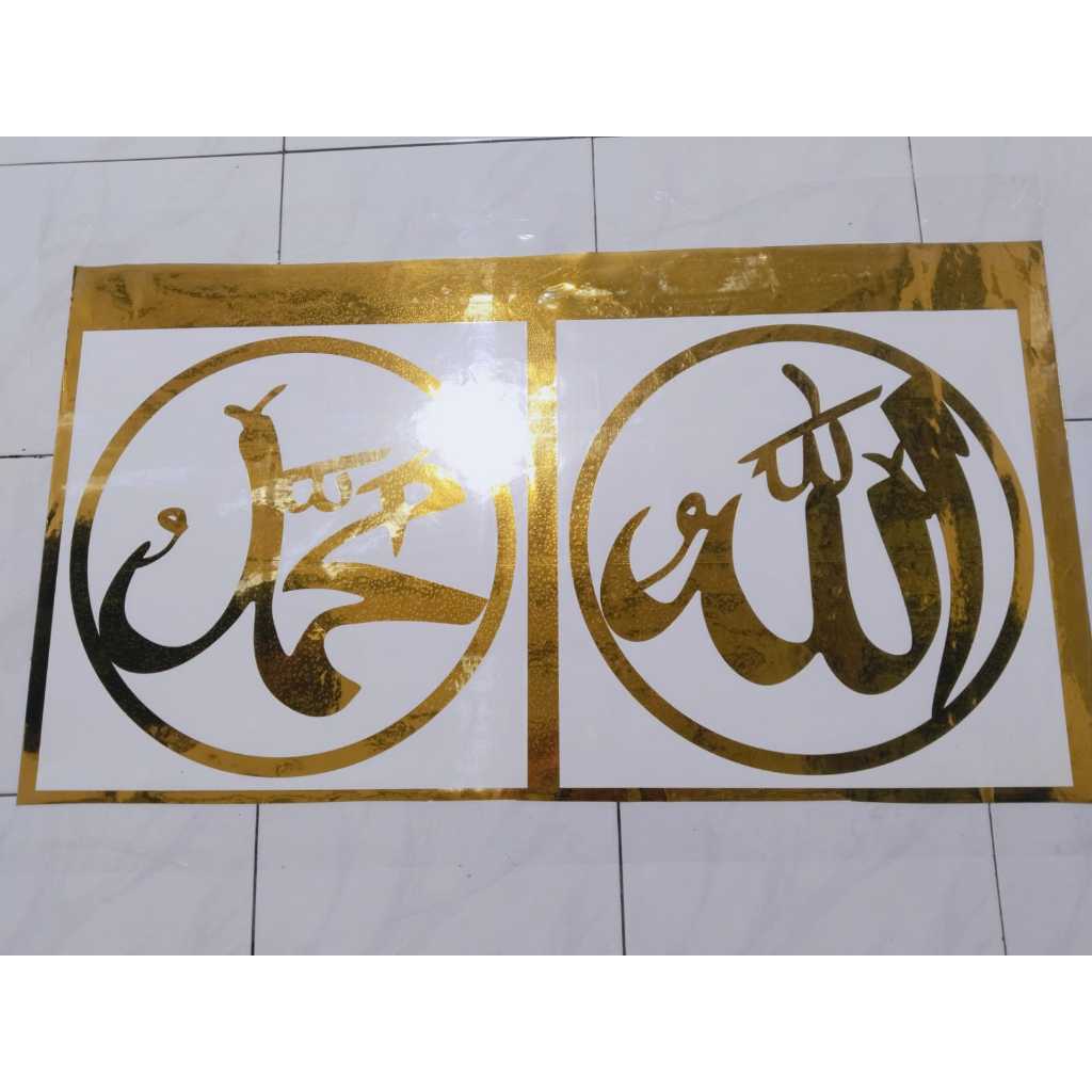 Jual STICKER LAFADZ ALLAH 1 SET WARNA MIRROR GOLD TERMURAH | Shopee ...
