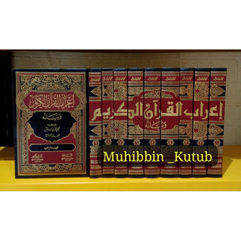 Jual I'Robul Qur'an Wa Bayanuh _ 9 Jilid _ 100% Original | Shopee Indonesia