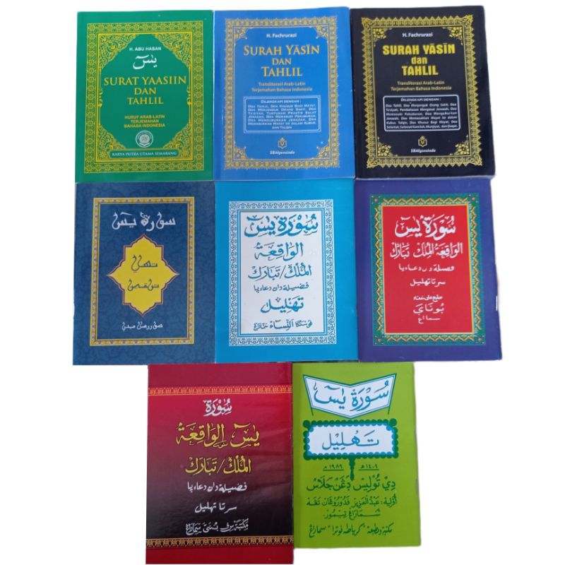 Jual Buku Yasin | Shopee Indonesia