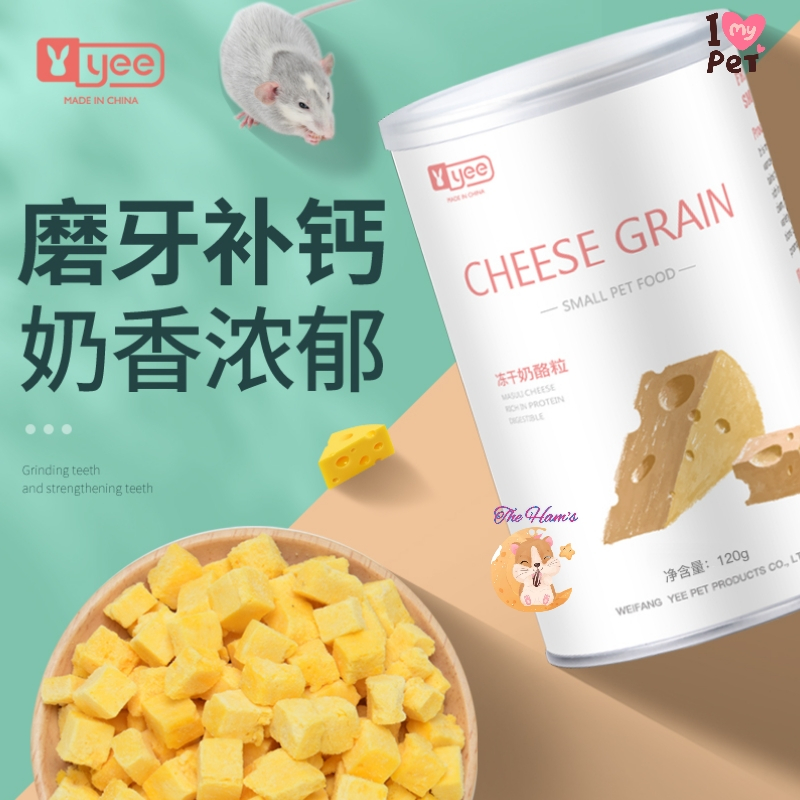 Jual (The Ham's) 1 Botol - Cheese Grain / Butiran Keju - Snack / Snek ...