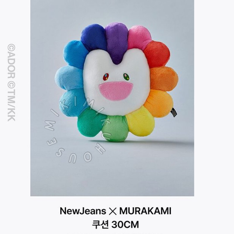 Jual HANNI HAERIN NEWJEANS MURAKAMI MERCHANDISE NJ HIROSHI FUJIWARA ...