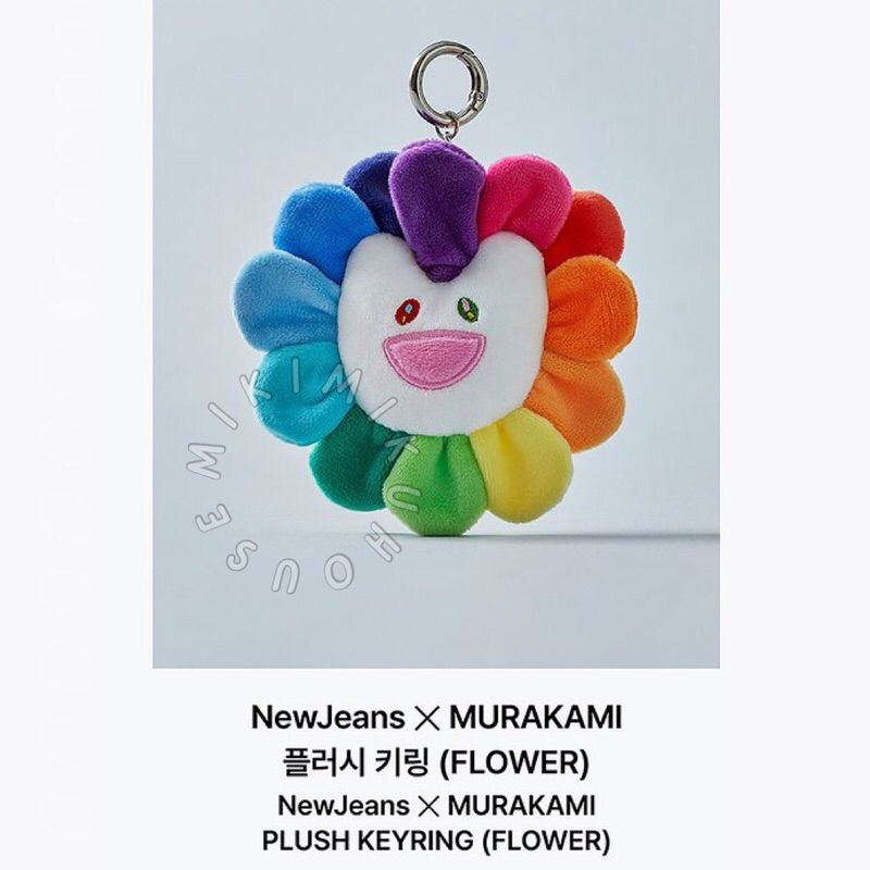 NewJeans x MURAKAMI クッション(FLOWER) 30cm Flower Cushion Rainbow