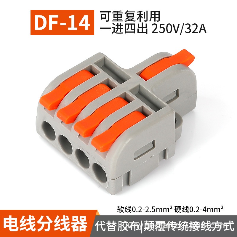 Jual Konector Terminal DF-12 DF-13 DF-14 DF-15 / block connector ...