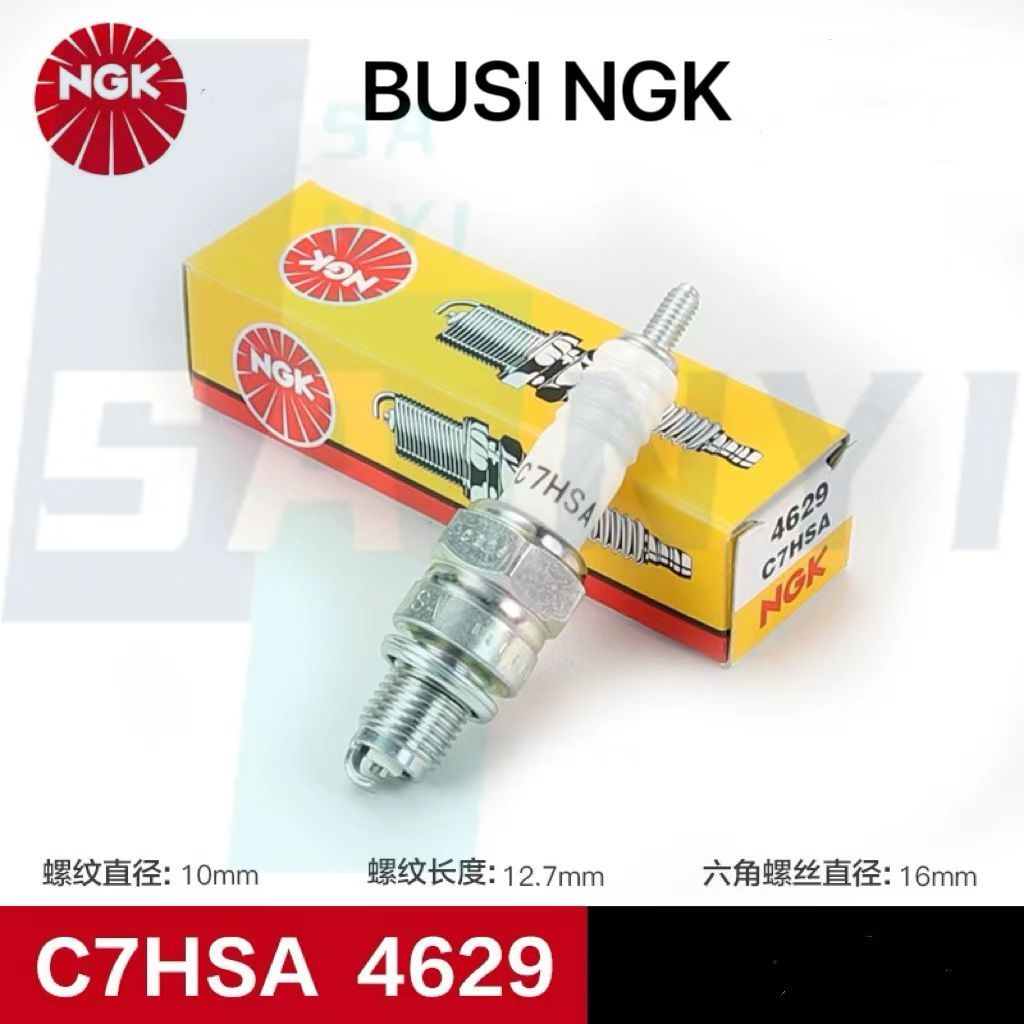 Jual BUSI NGK C7HSA GRAND SUPRA KEPALA PUTIH ANTI JAMUR | Shopee Indonesia