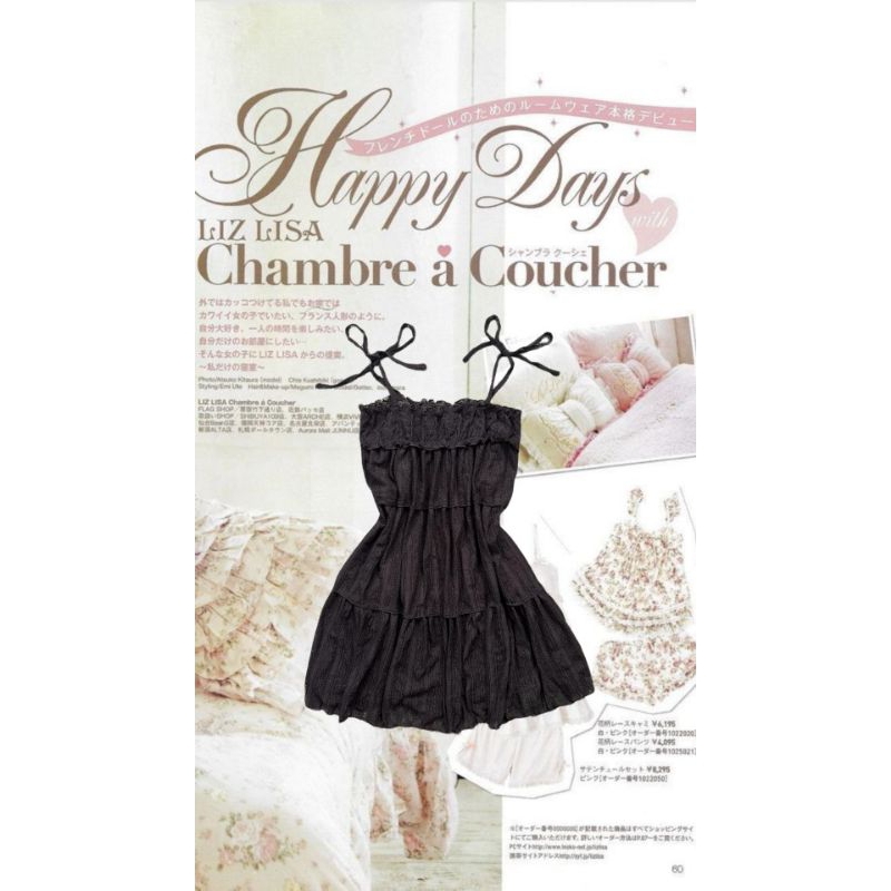 LIZ LISA 、axes femmeまとめ5点 姫系coquette（Jual Dollate Coquette 