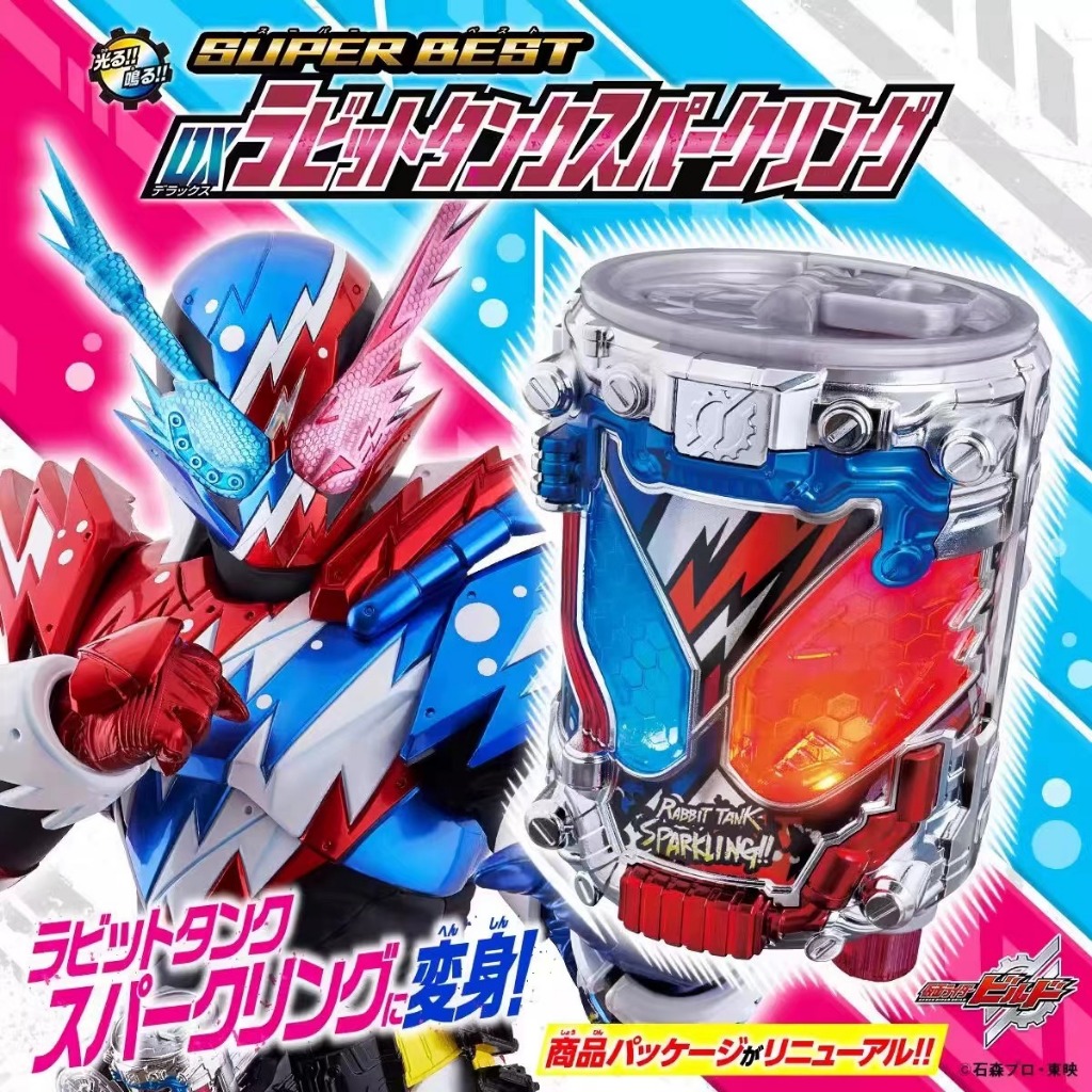 Jual New Bandai Kamen Rider Build Creation Rider DX Rabbit Tank Bubble ...