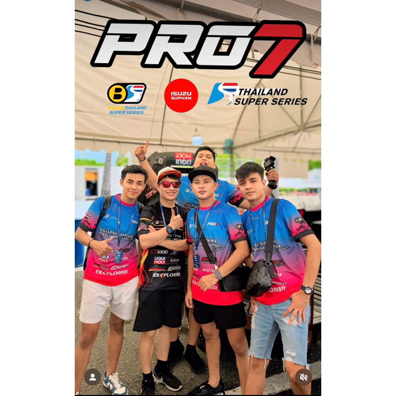 Jual Jersey Pro7 Thailand super series vol.3 | Shopee Indonesia