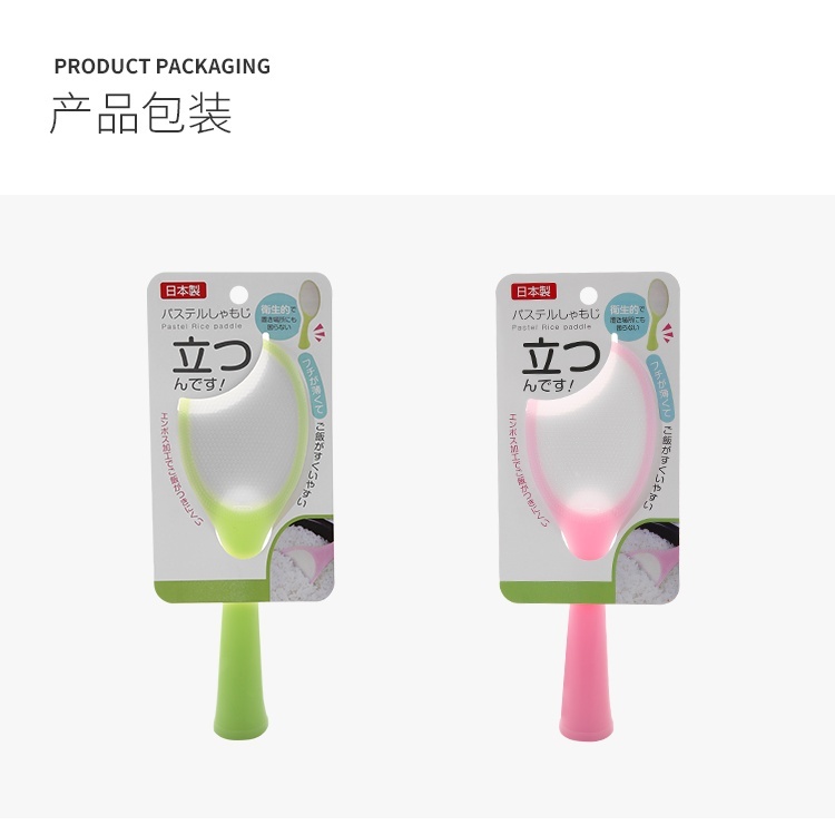 Jual x-Mart Japanese Non-stick Plastic Rice Spoon/ Sendok Plastik Anti ...
