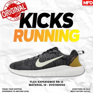Jual nike flex experience Harga Terbaik Termurah Oktober 2025