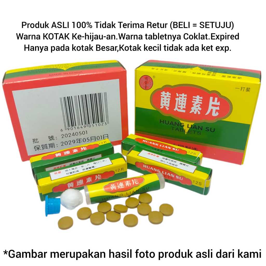 Jual 1 Botol 12 Tablet - Huang Lian Su Tablets Obat Diare Sakit Perut ...