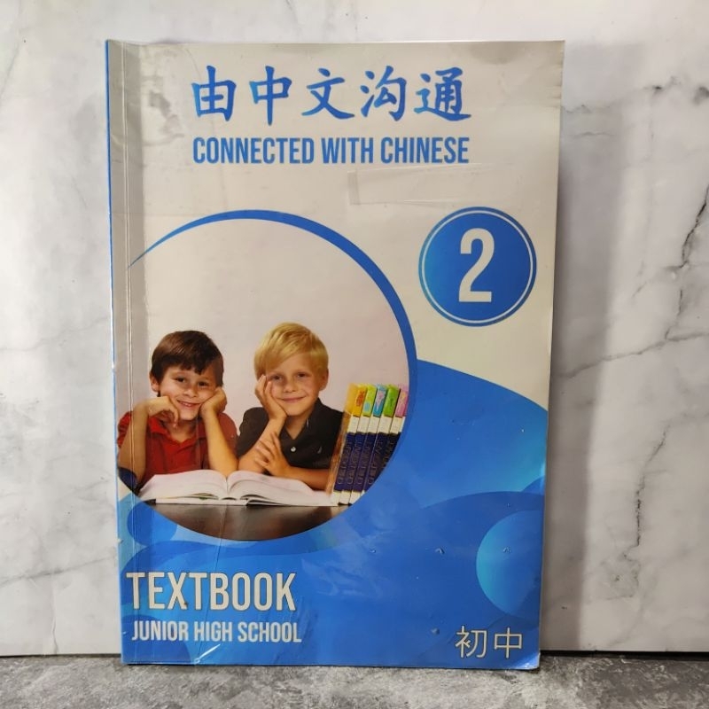 Jual Buku Connected With Chinese 2, Textbook, Insight Publishing ...