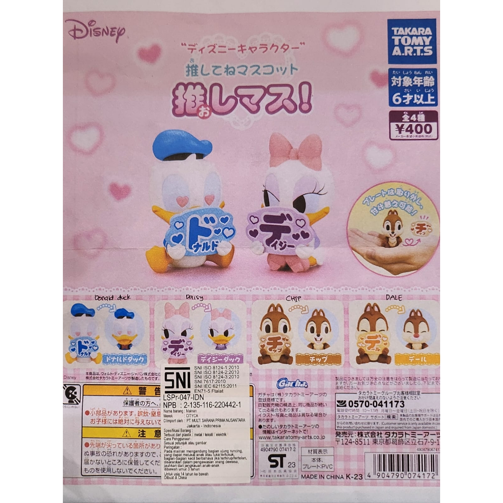 Jual TOMIKA 07417 GASHAPON YOUR FAVORITE MASCOT DISNEY - ACTION FIGURE ...