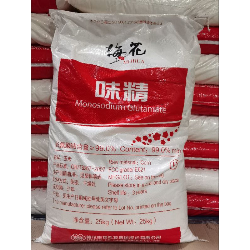 Jual MSG mesh 40, mesh 80 & mesh 100 ex Meihua | Shopee Indonesia