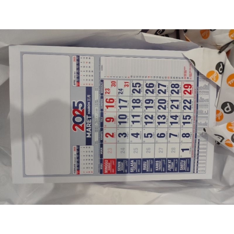 Jual Blangko Kalender 2026 (12 Bulan) | Shopee Indonesia