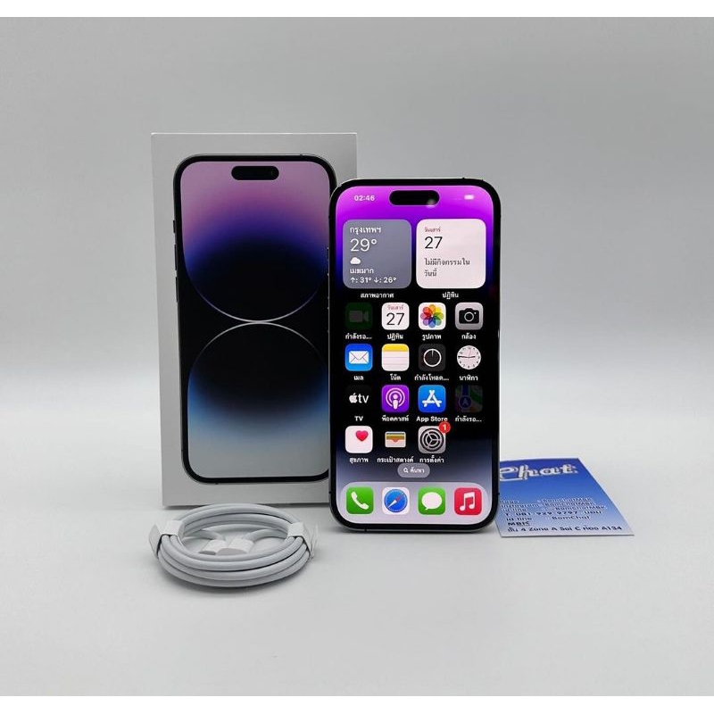 Jual IP 14 PROMAX 128GB 256GB 512GB 1TB GARANSI RESMI | Shopee Indonesia