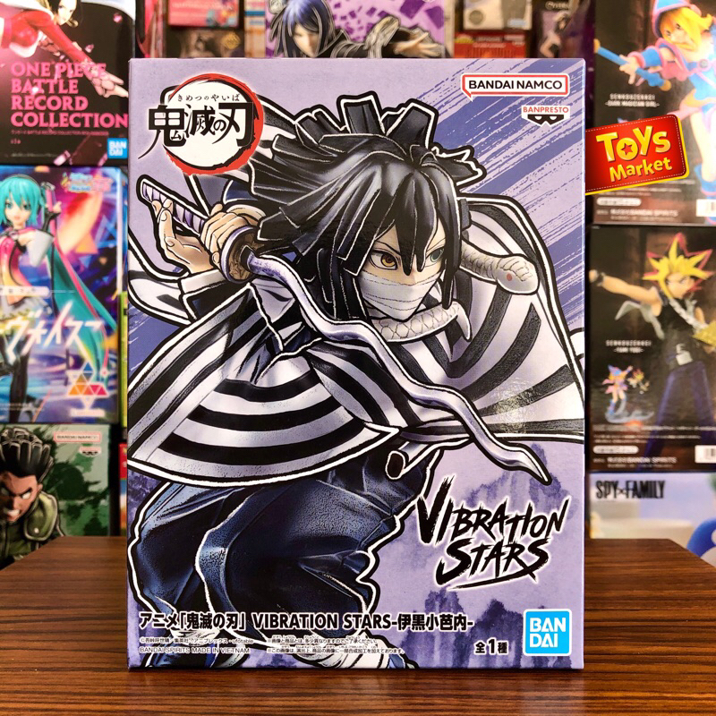 Banpresto Actiefiguur Obanai Iguro Demon Slayer: Kimetsu No Yaiba - Vibration Stars 11 cm, meerkleurig BP89456P