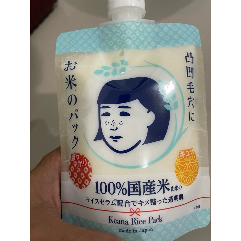 Jual Keana Rice Pack Nadeshiko Mask | Shopee Indonesia
