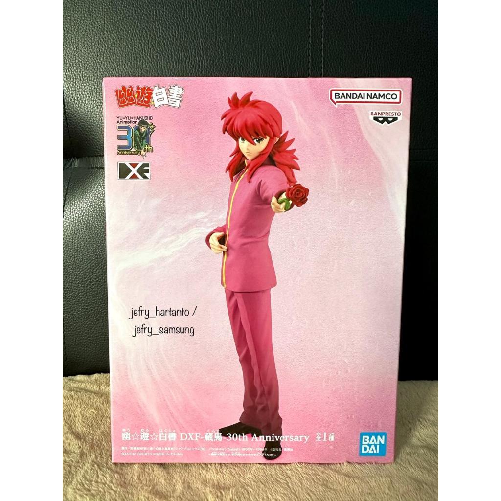 YU YU HAKUSHO DXF-KURAMA- 30th Anniversary - Alibaba Amusement in