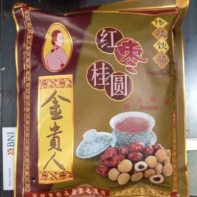 Jual Ang co tea instan | Shopee Indonesia