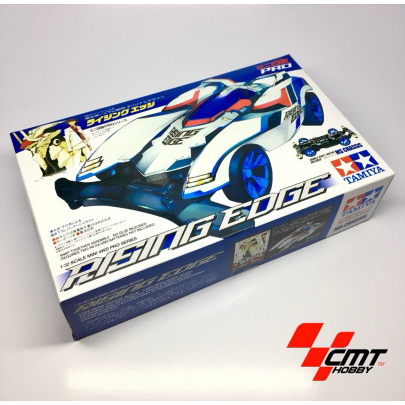 Jual Tamiya 18633 Rising Edge - MS Chassis | Shopee Indonesia