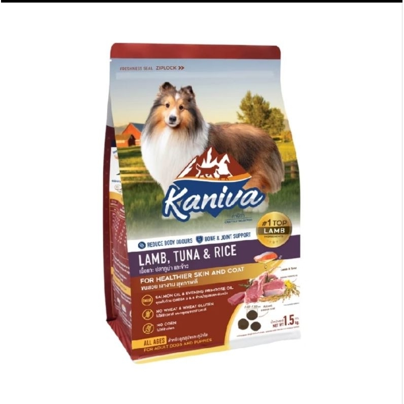 Jual KANIVA Dog Food [1,4 kg] Lamb, Tuna Rice Shopee Indonesia