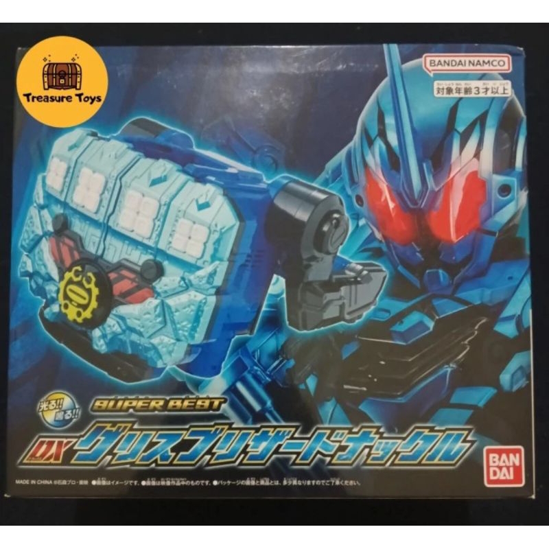 Jual dx grease blizzard knuckle kamen rider build | Shopee Indonesia