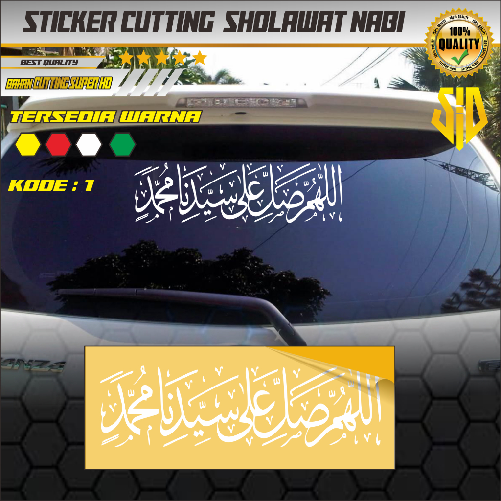 Jual STIKER CUTTING KALIGRAFI ARAB SHOLAWAT NABI UNTUK KACA MOBIL ...