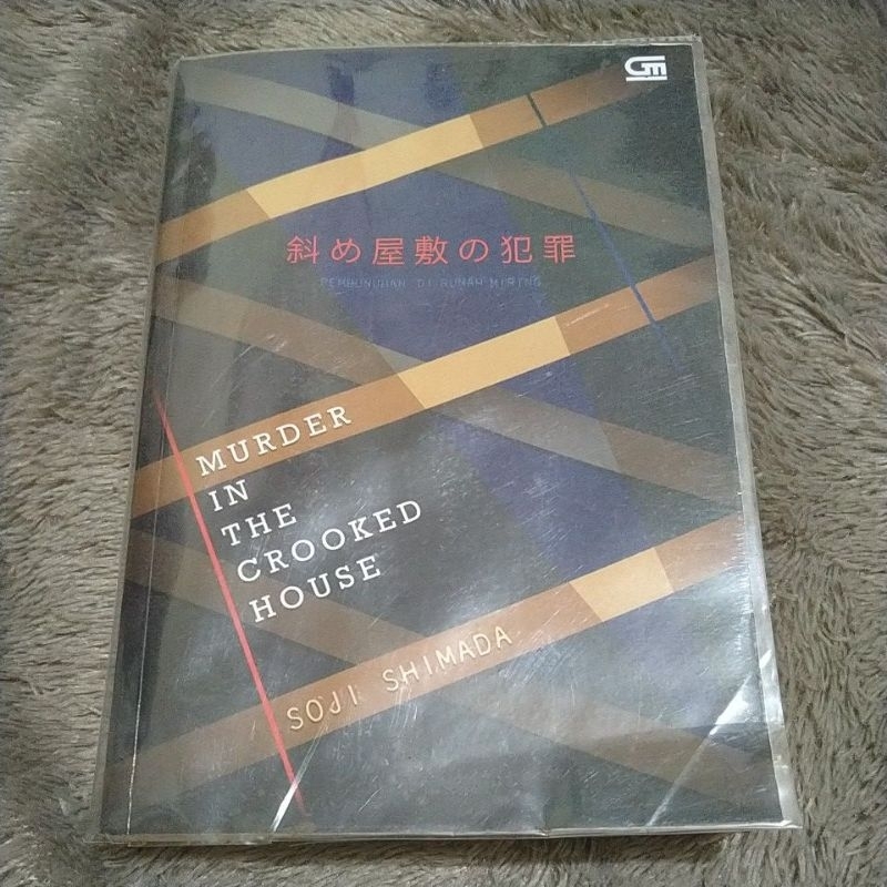 murder in the crooked house SOJI SHIMADA