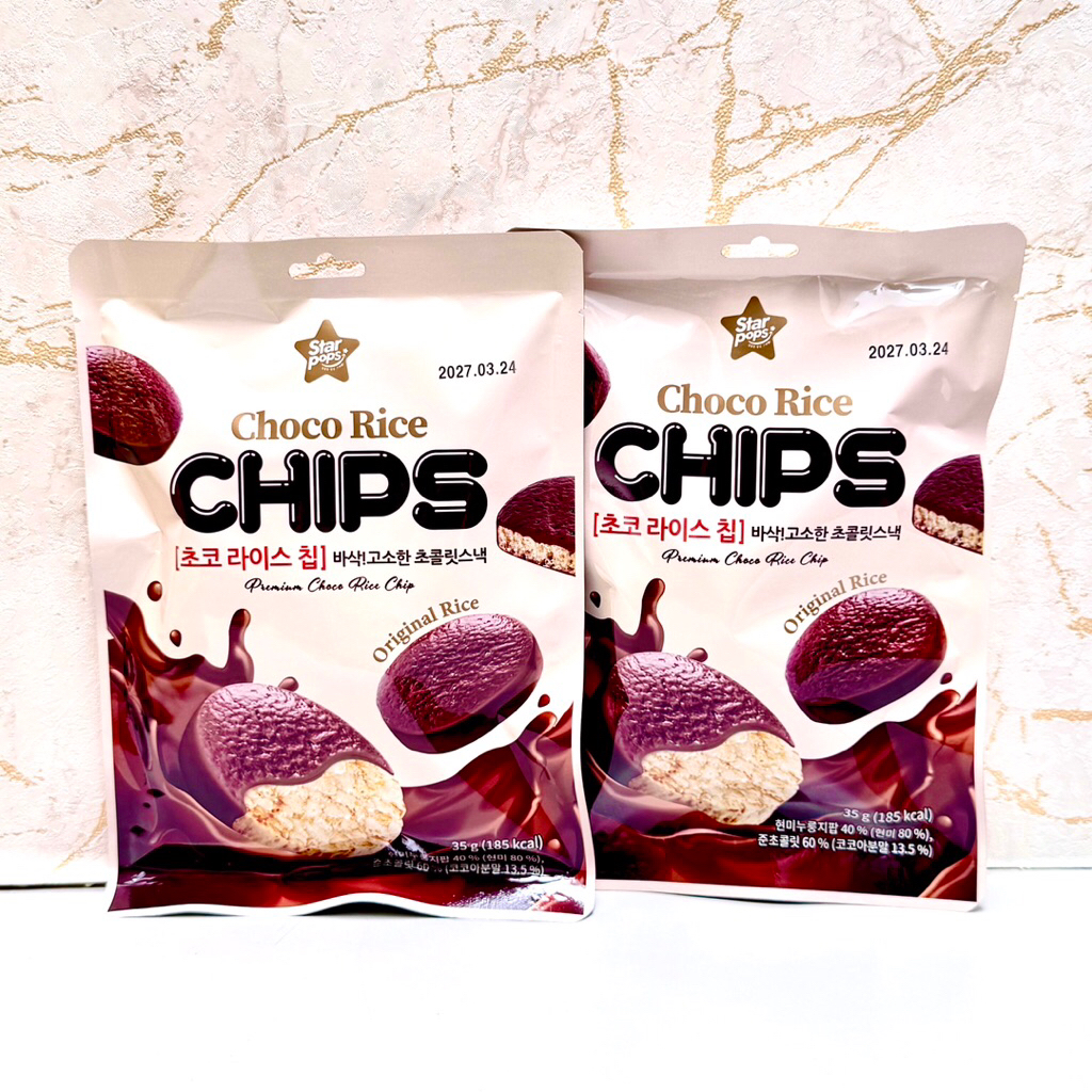 Jual Hanul Choco Rice Chips Crackers Coklat | Shopee Indonesia