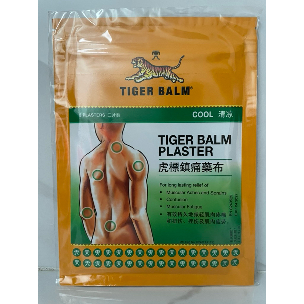 Jual Tiger Balm Plaster Besar 100% Original Singapore Koyo Tiger Balm ...