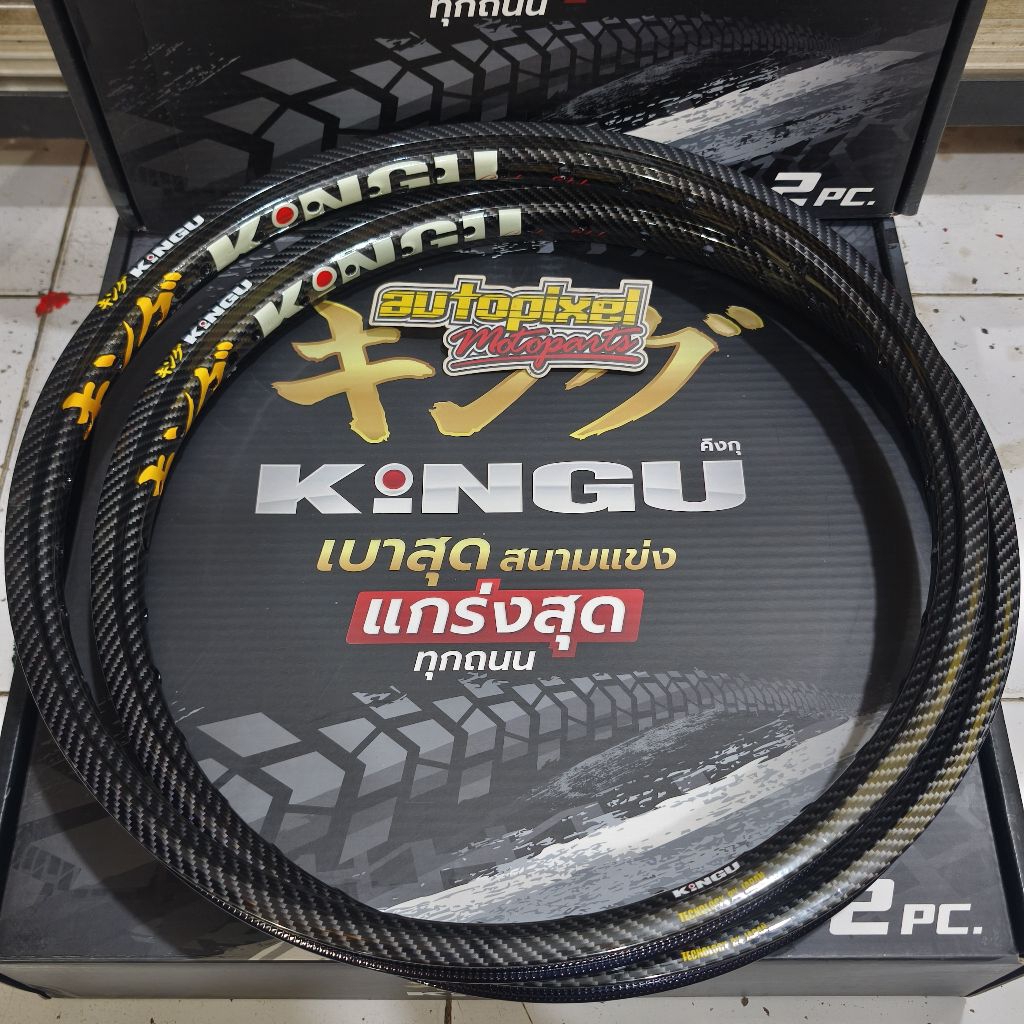 Jual Velg carbon Kingu 17 120/140 velg kingu rim thailand | Shopee ...