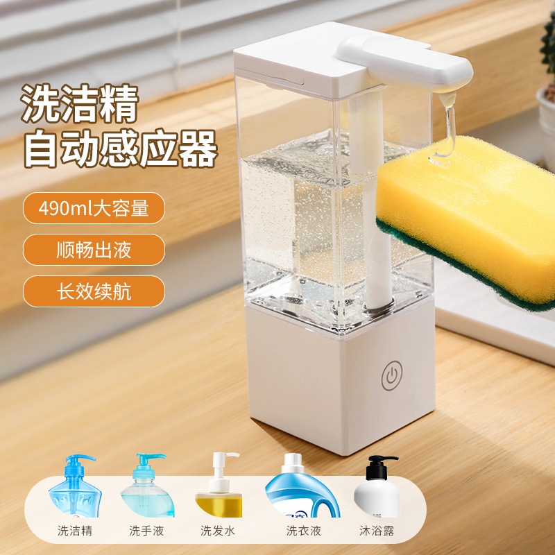 Jual sensor otomatis deterjen cair pencuci piring dapur mesin sabun ...