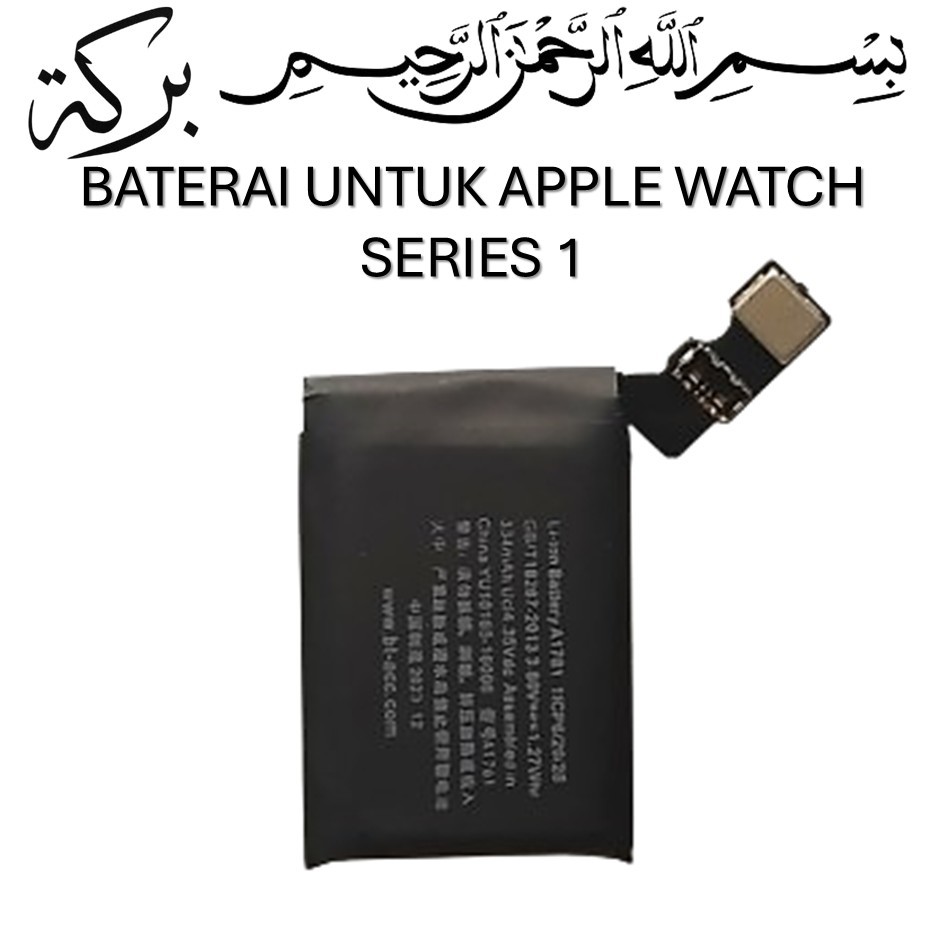 Jual BATERAI ACC A1578 APPLE WATCH SERIES 38MM Batre Batrai