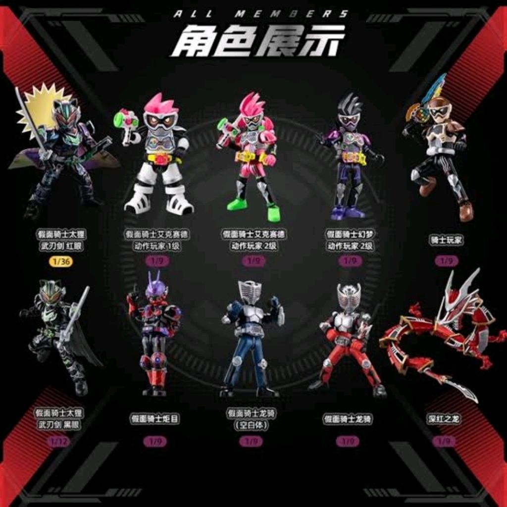 Jual Figure Hero 10cm Bloks Kamen Rider GV3 - OFC (Fix) | Shopee Indonesia