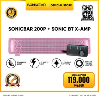 Ds 101 Onlite Wireless Speaker Jual TV Soundbar Subwoofer