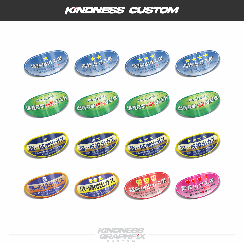 Jual sticker kaca emisi CBU JDM japan | Shopee Indonesia