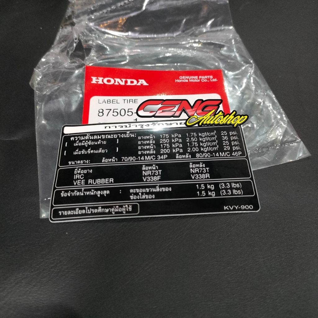 Jual sticker warning label ban honda beat karbu label ban icon original ...