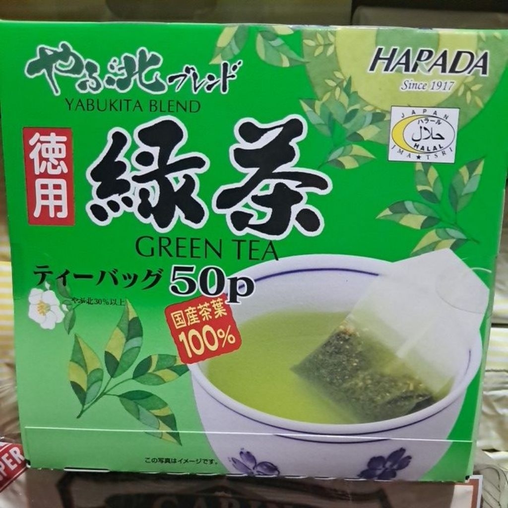 Jual Harada Green Tea / Teh Green Tea / Teh Japan | Shopee Indonesia