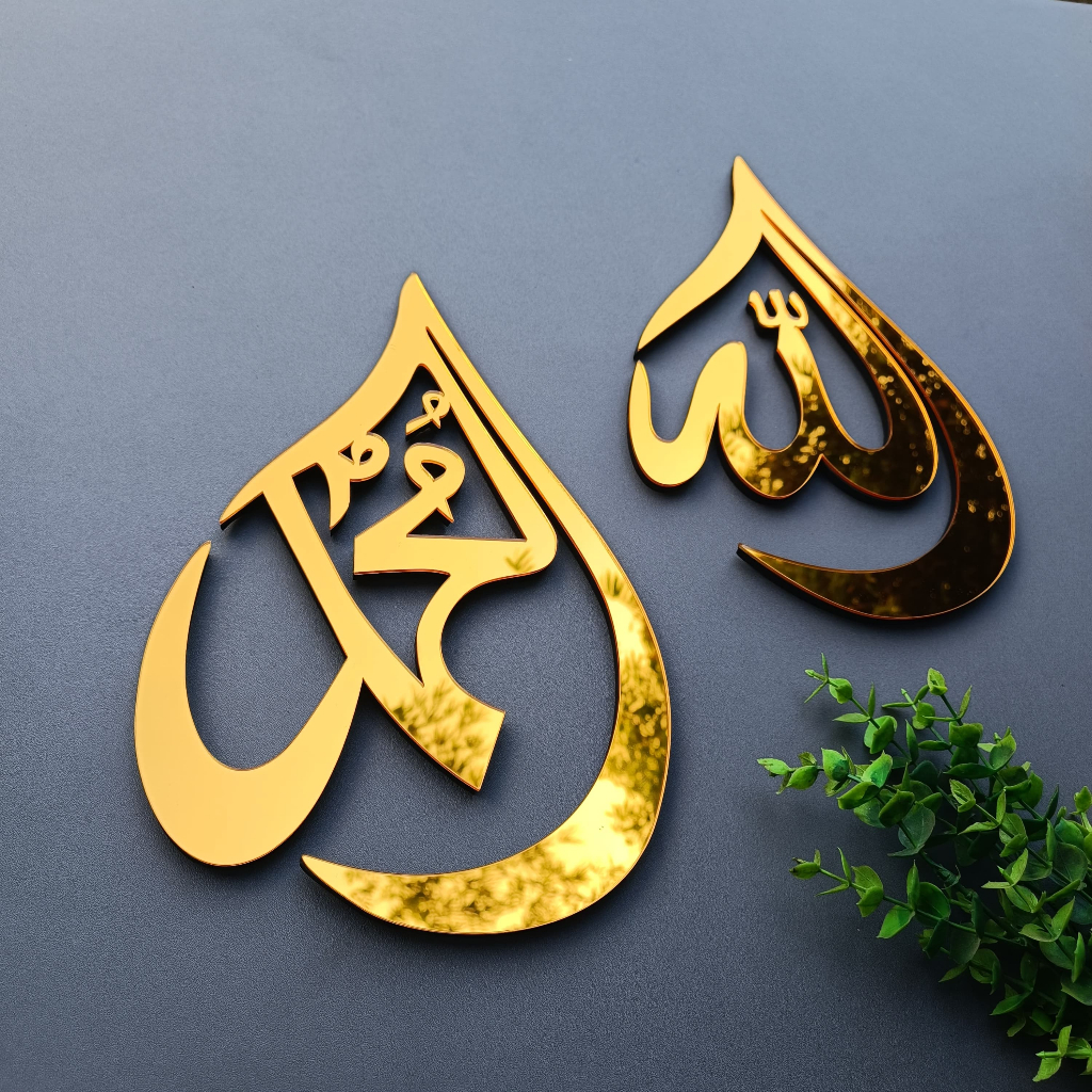 Jual Kaligrafi Allah & Muhammad Gold Akrilik Timbul 3D Hiasan Dinding ...