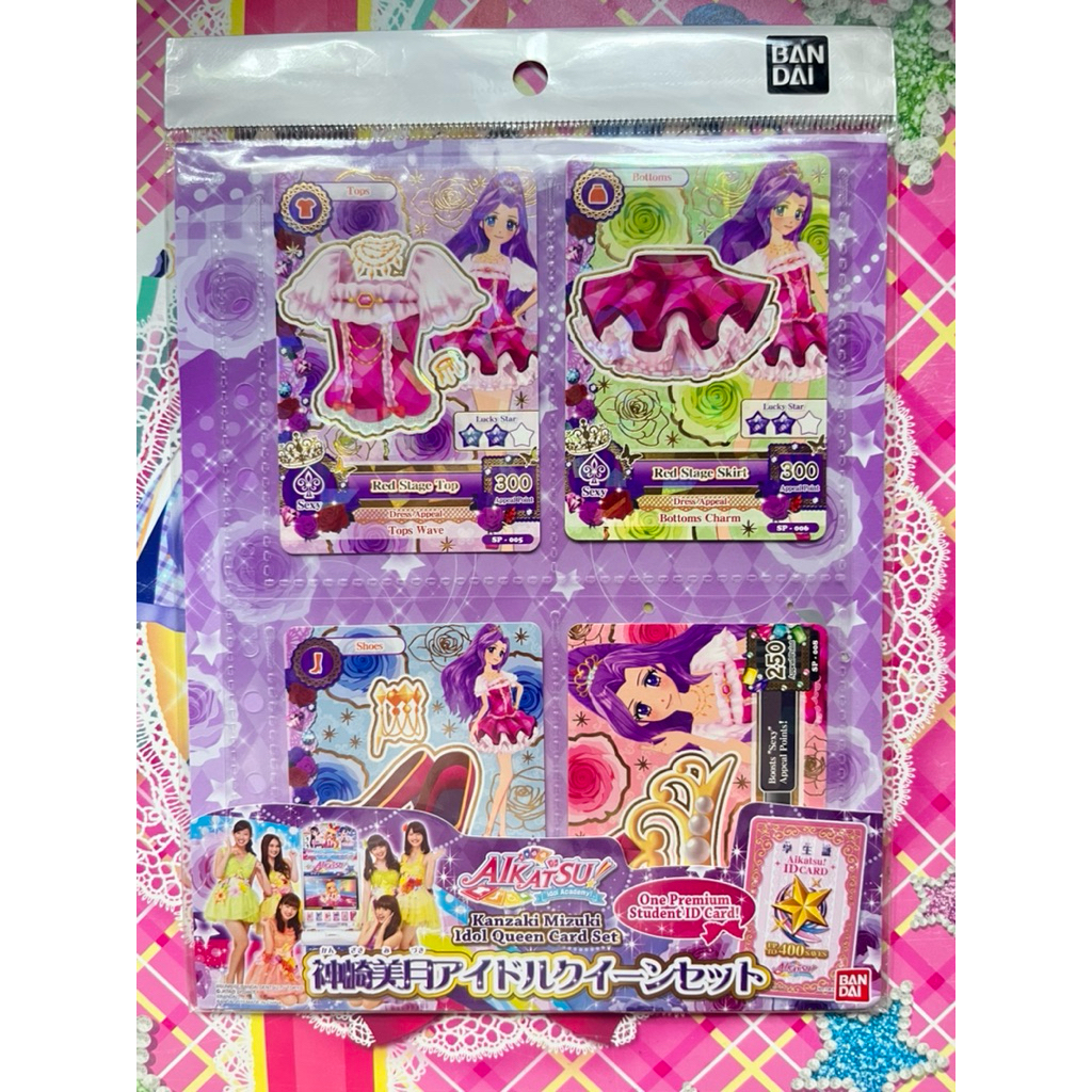 Jual Kartu Aikatsu Mizuki Kanzaki Red Stage Set ID Card Sealed