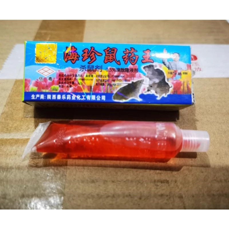 Jual Racun Tikus Cair HAIZHENWEI Hai Zhen Wei Hologram Original Asli ...