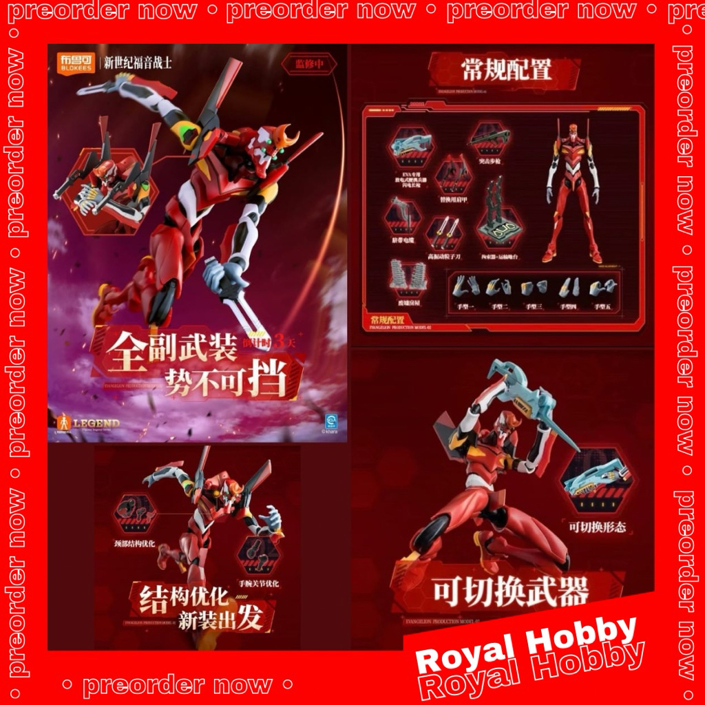 Jual Buluke / Blokees Action Edition Evangelion Production Model 02 ...