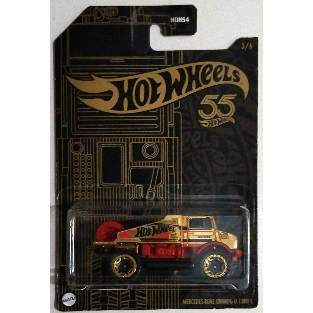 Hot Wheels 55th Anniversary Chase Car