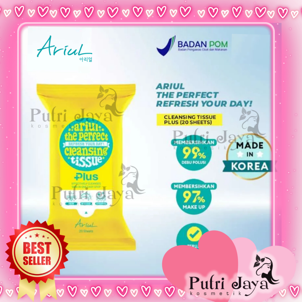 Ariul Smooth & Pure Cleansing Tissue 20 sheets BY SDI